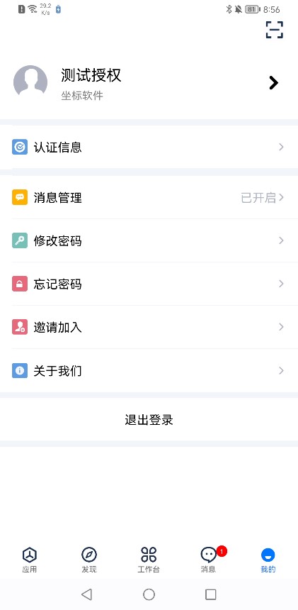 365 官方网站